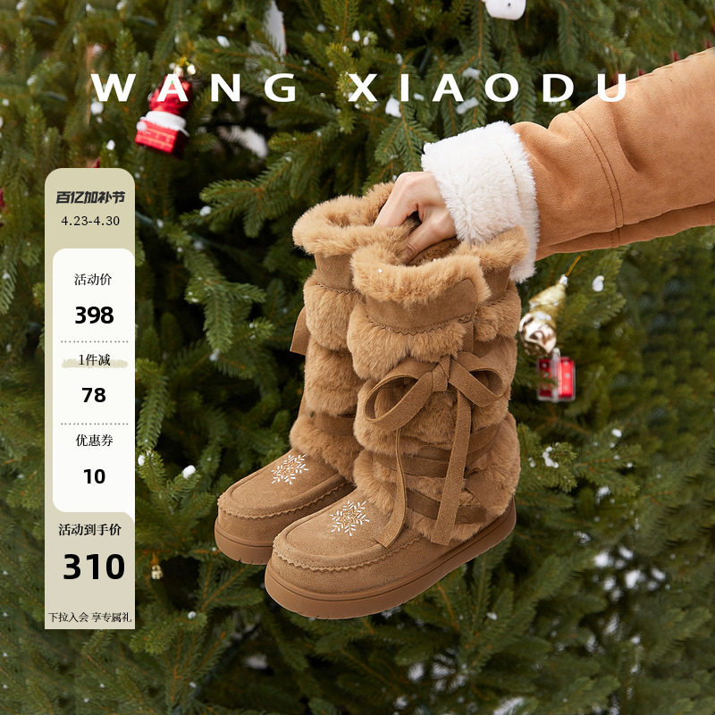 原创【王小毒】雪花漫舞●3cm绒面雪地靴女冬毛毛保暖勃肯长靴
