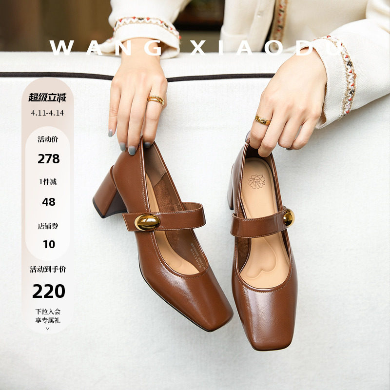 原创【王小毒】优雅小金豆●6cm玛丽珍女鞋粗跟复古方头浅口单鞋