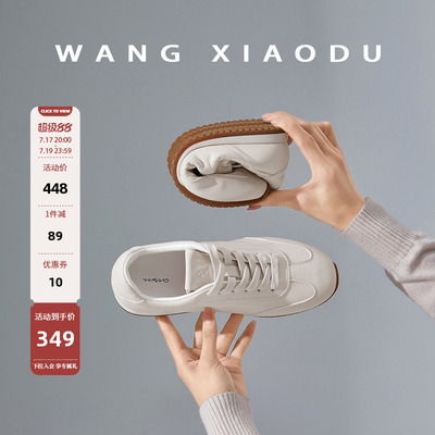 王小毒低帮运动休闲鞋