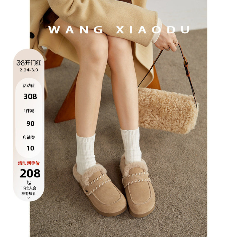 原创【王小毒】东巴太太●4cm增高~绒面保暖勃肯鞋女冬加绒毛毛鞋