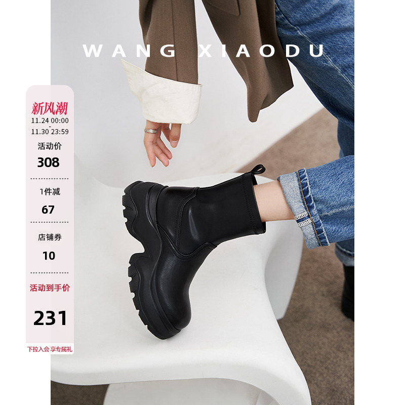 王小毒圆头套筒粗跟短靴时装靴