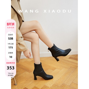 姐姐来了○真羊皮弹力靴女方头烟筒7cm高跟瘦瘦短靴 王小毒