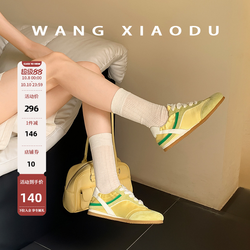 王小毒复古运动休闲鞋