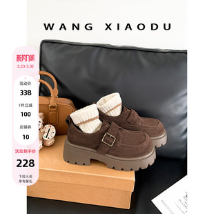 女厚底增高新款 栗秋时节○5cm绒面乐福鞋 复古小皮鞋 王小毒