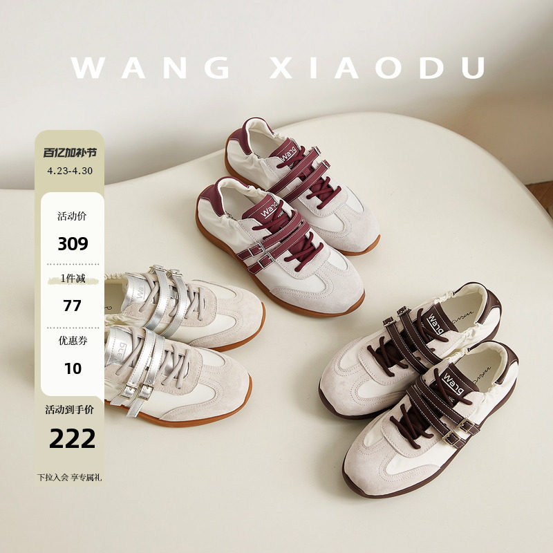 原创【王小毒】步调●3.5cm内增芭蕾德训鞋女薄底复古运动休闲鞋