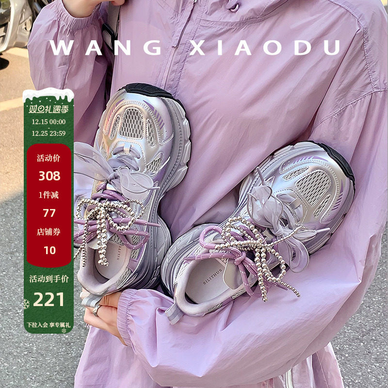 王小毒复古厚底老爹鞋