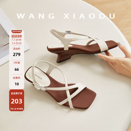 【王小毒】香氛夏日●5cm方头后空凉鞋女交叉带复古优雅粗跟凉拖