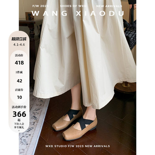 王小毒谭道粗跟交叉绑带单鞋