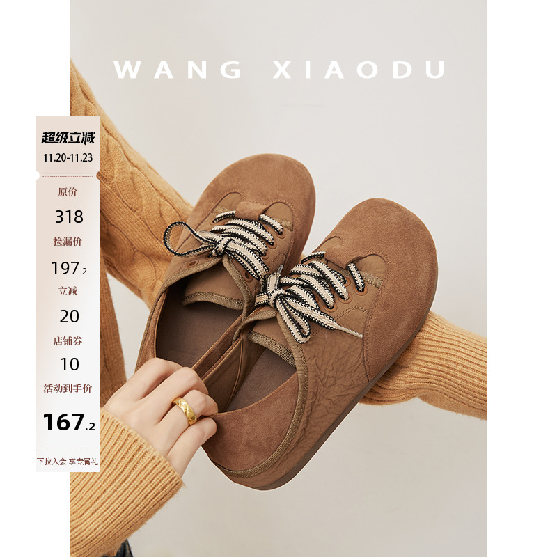 王小毒复古平底勃肯鞋