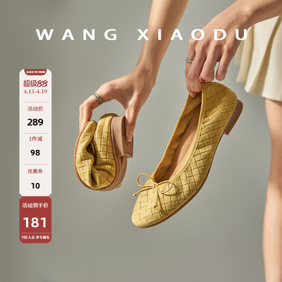 王小毒蝴蝶结圆头芭蕾舞鞋