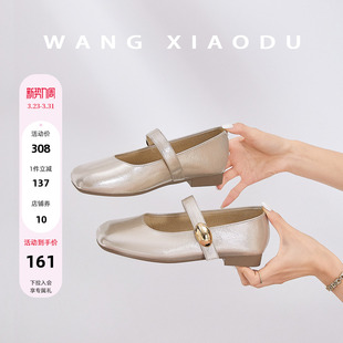 【王小毒】方头小金豆●粗跟玛丽珍女鞋2026年魔术贴镜面浅口单鞋
