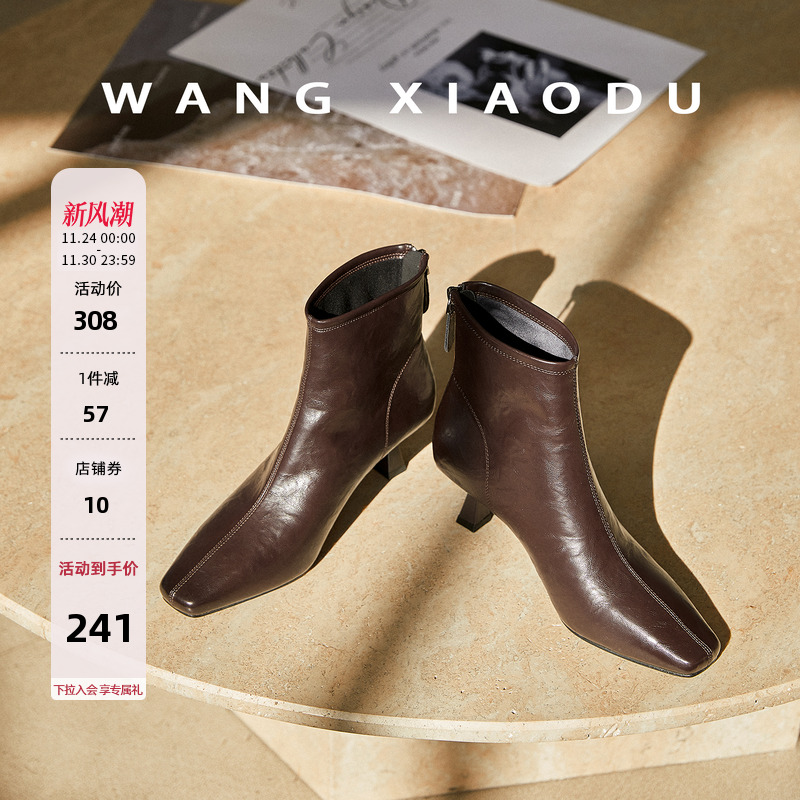 王小毒方头高跟瘦瘦靴短靴