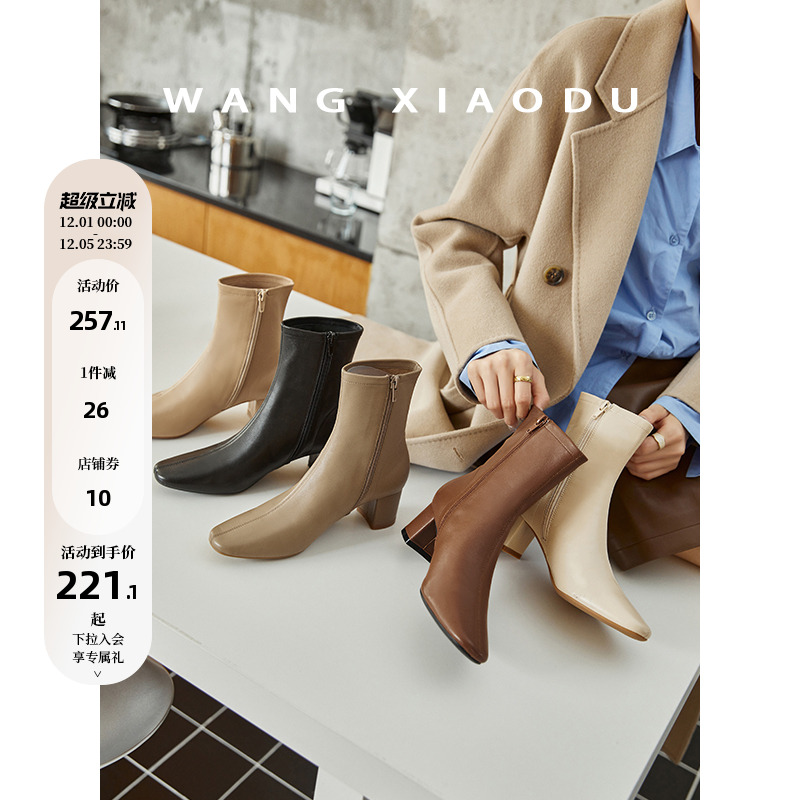 王小毒现货怎样粗高跟短靴