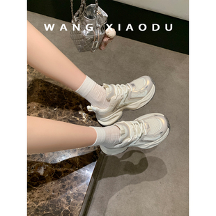 【王小毒】半岛骑行●4.5cm增高~弹力厚底老爹鞋女网面透气休闲鞋