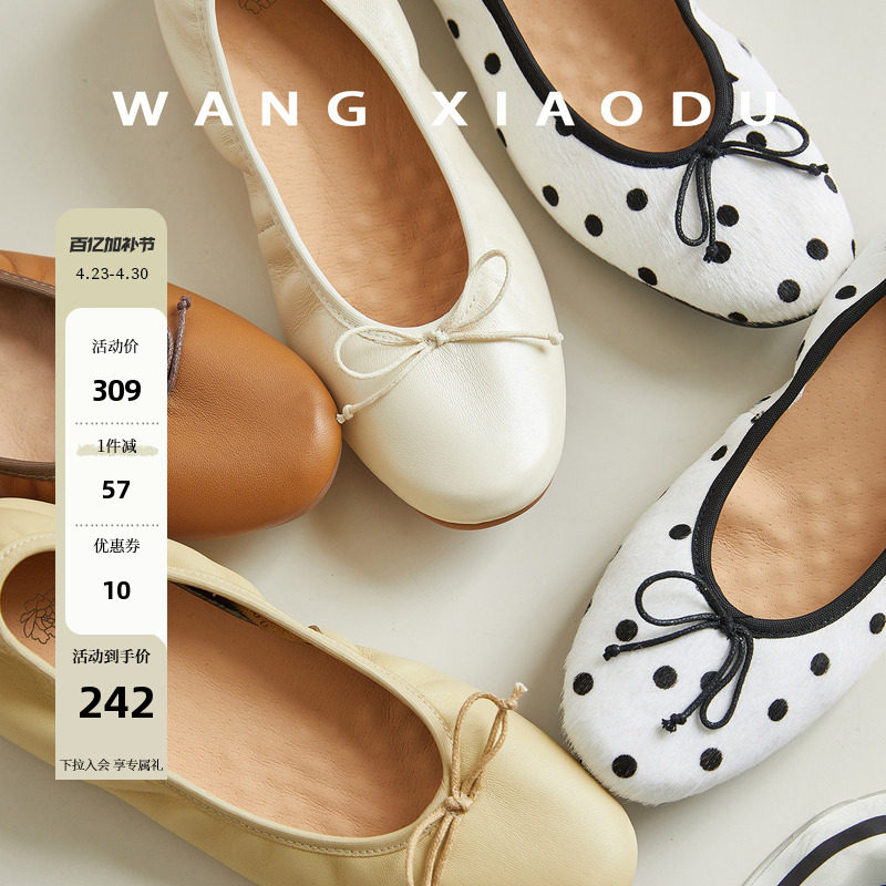 原创【王小毒】奶油芭蕾●4.5cm内增高蝴蝶结玛丽珍鞋女马毛波点