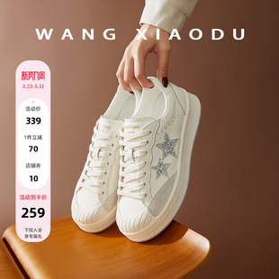 女绒面亮钻贝壳头小白鞋 原创 4cm低帮板鞋 许你星光 王小毒