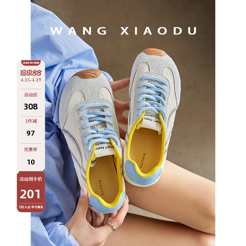 王小毒牛反绒复古德训鞋