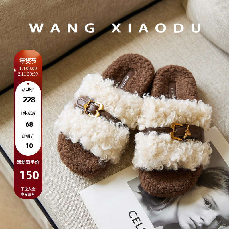 原创【王小毒】冬日摩卡●3.5cm增高软萌羊羔毛毛拖鞋女保暖一字,女鞋,一字拖,淘宝优惠券,粉丝福利购,淘宝优惠卷