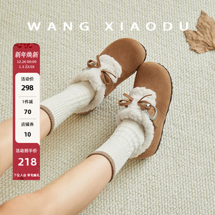 女冬毛毛保暖圆头单鞋 原创 3cm内增高勃肯鞋 温暖时光 王小毒