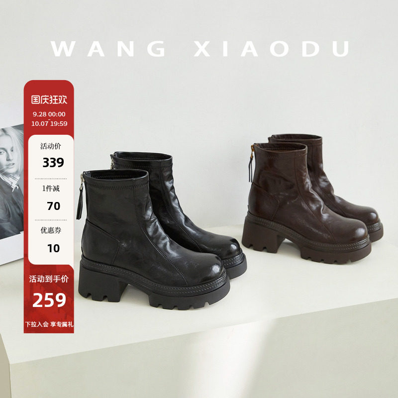 王小毒粗跟圆头复古短靴