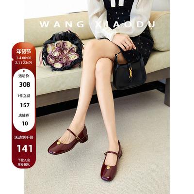 王小毒一字扣粗跟浅口单鞋