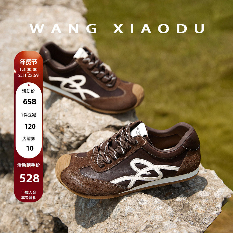 原创【王小毒】音跃漫步●真皮德训鞋女平底耐磨水洗复古运动鞋,女鞋,德训鞋,淘宝优惠券,粉丝福利购,淘宝优惠卷