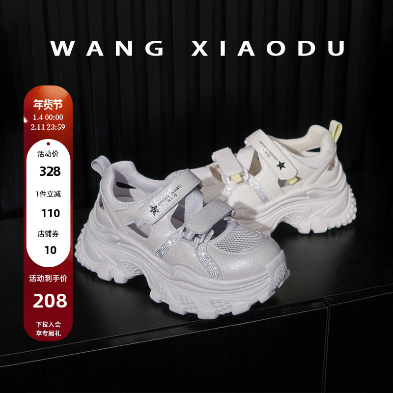 【王小毒】星光闪烁○长高7cm~运动凉鞋女夏魔术贴烫钻厚底老爹鞋