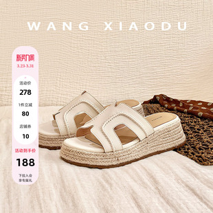 【王小毒】草编H拖●增高5.5cm~厚底拖鞋女夏坡跟度假外穿一字拖