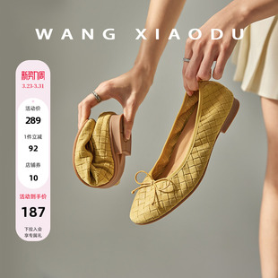 3cm蝴蝶结芭蕾舞单鞋 春日编织 女真皮无胶软底蛋卷鞋 王小毒