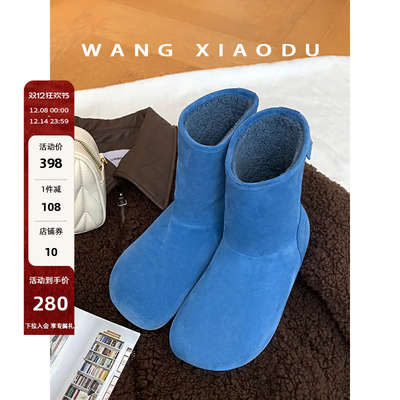 王小毒圆头平底雪地靴