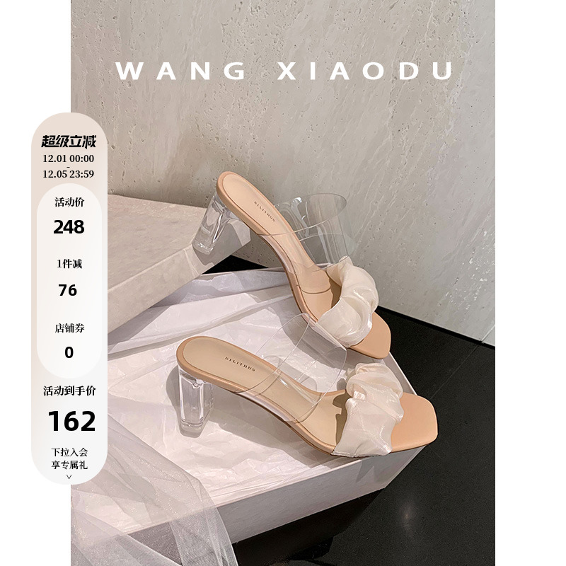 透明网纱凉拖鞋高跟王小毒