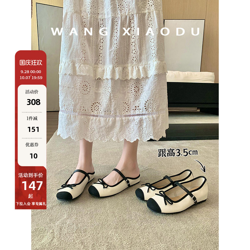 王小毒蝴蝶结浅口单鞋