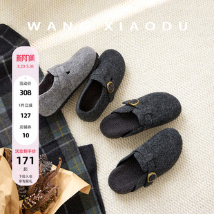 3cm内增高全包头拖女复古毛呢勃肯单鞋 暖冬搭子 王小毒 原创
