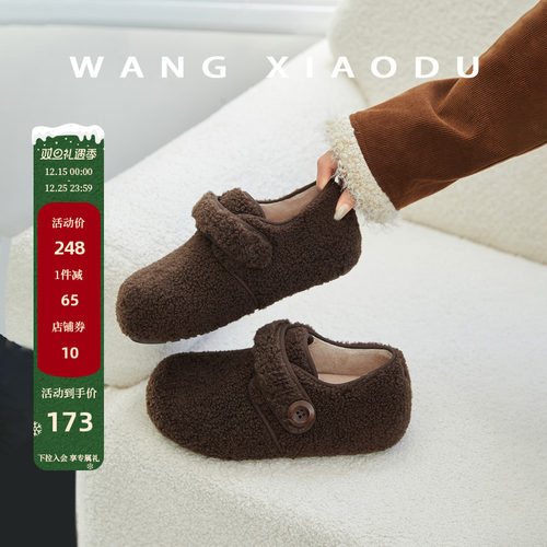 【王小毒】小熊帕丁●3.5cm内增高毛毛勃肯鞋女保暖圆头豹纹单鞋