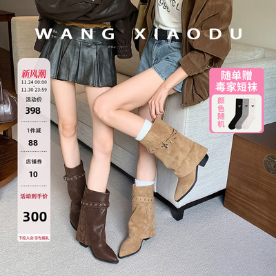 王小毒绒面粗跟裤管靴