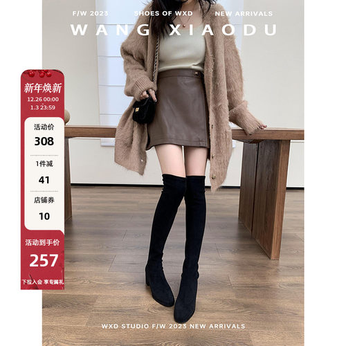 王小毒高跟弹力长筒靴