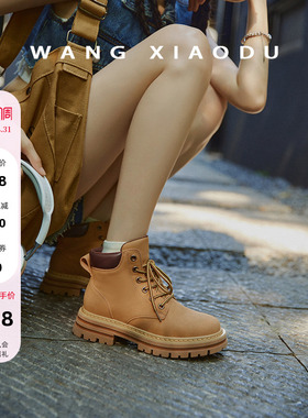 【王小毒】旷野●踢不烂大黄靴马丁靴女新款百搭工装厚底短靴子