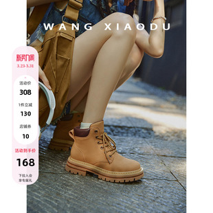 百搭工装 踢不烂大黄靴马丁靴女新款 旷野 厚底短靴子 王小毒