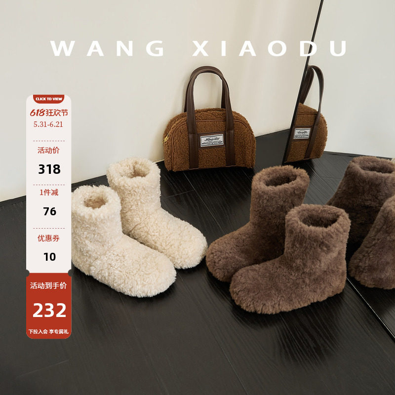 【王小毒】白雪团子●3.5cm内增高羊毛毛雪地靴女保暖短勃肯棉鞋