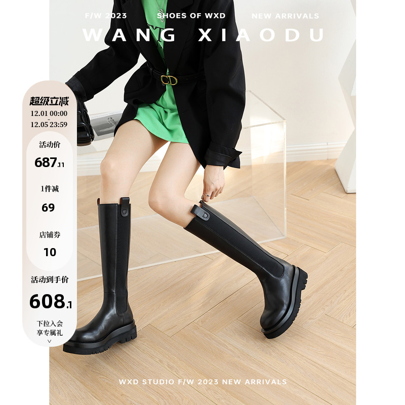 王小毒真皮长筒切尔西靴