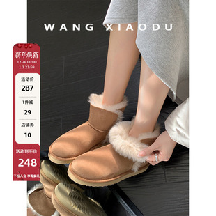 3cm加厚羊皮毛一体雪地靴女冬防水保暖短筒鞋 北极圈 王小毒