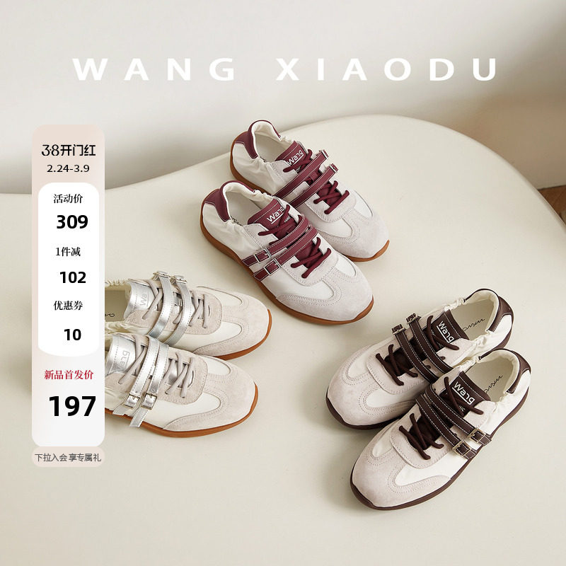 原创【王小毒】步调●3.5cm内增芭蕾德训鞋女薄底复古运动休闲鞋