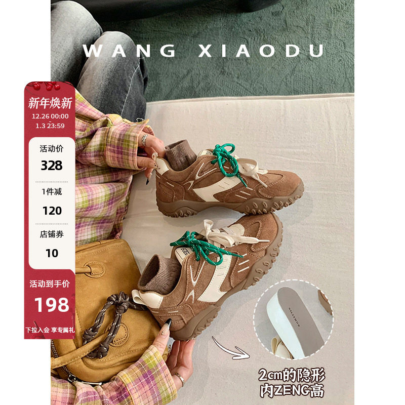 【王小毒】猫爪德训○4.5cm复古内增高运动鞋女新加绒阿甘德训鞋