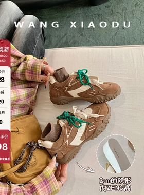 【王小毒】猫爪德训○4.5cm复古内增高运动鞋女新加绒阿甘德训鞋