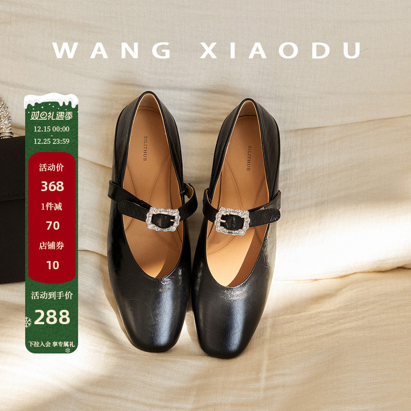原创【王小毒】星河入梦●3cm内增高~真皮玛丽珍单鞋女水钻方扣