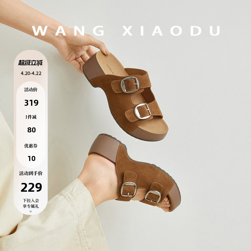 【王小毒】漂浮岛系列·厚底勃肯●5cm复古绒面一字拖鞋女增高夏