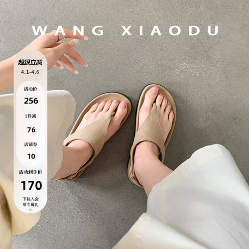 夏季夹趾pu皮质人字凉拖