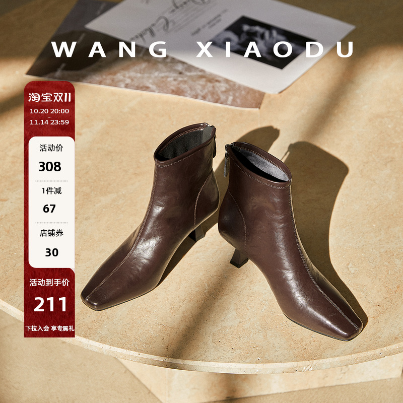 王小毒方头高跟瘦瘦靴短靴