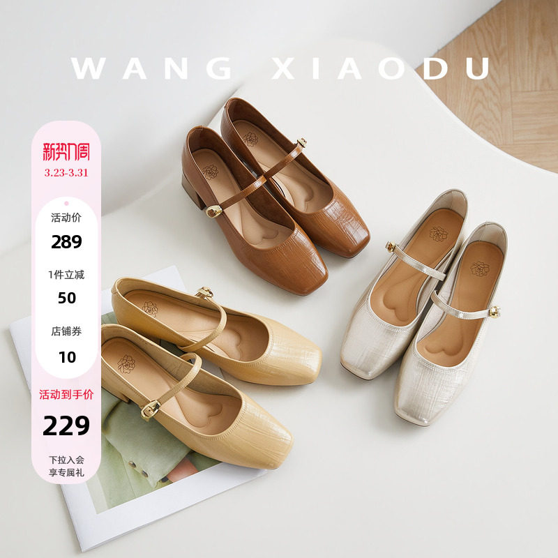 【王小毒】通勤指南●4cm粗跟玛丽珍女鞋方头复古增高小金豆单鞋