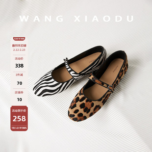 原创【王小毒】豹纹狂想●马毛玛丽珍鞋女粗跟复古高品质通勤单鞋